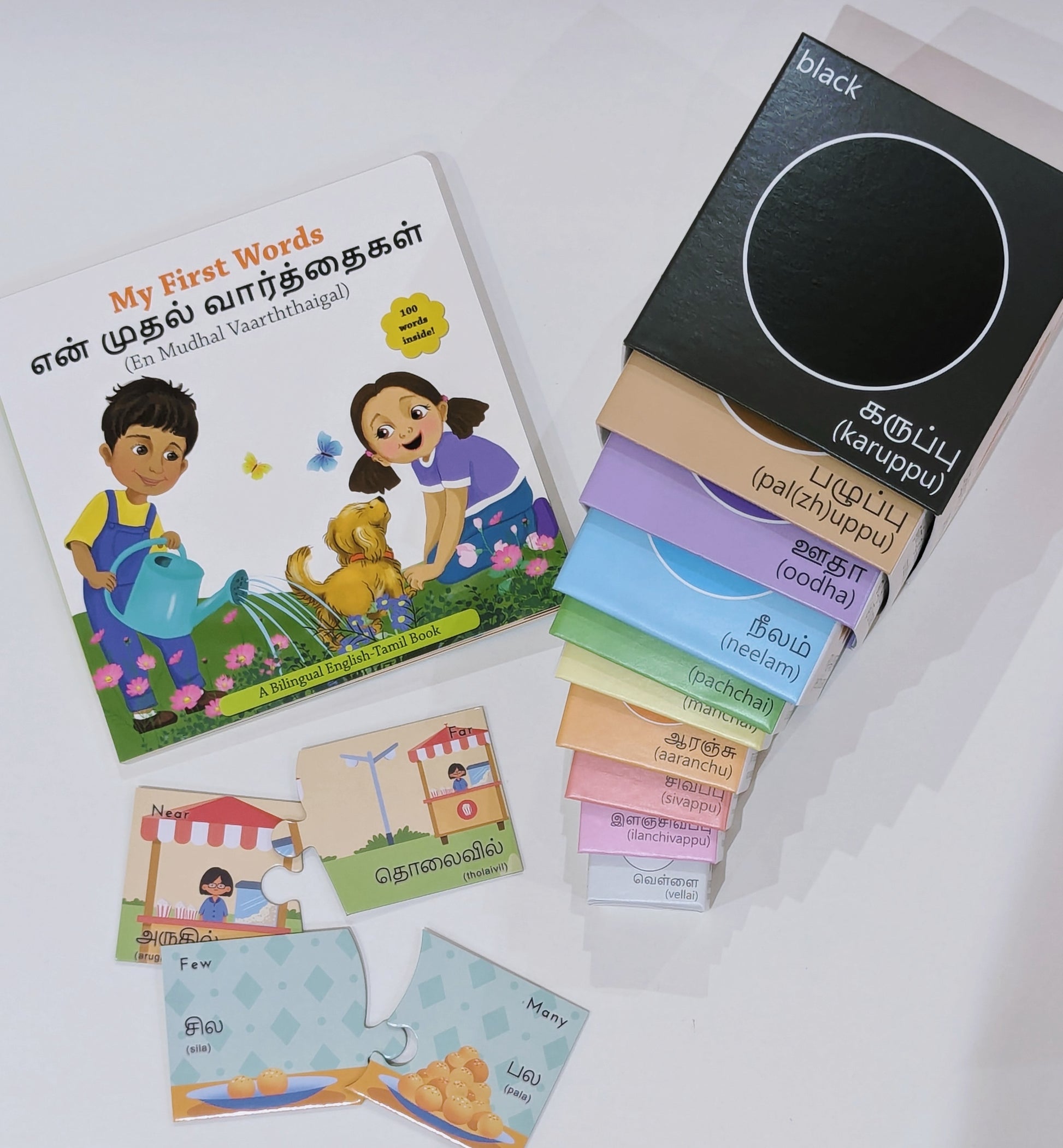 Board Book, cardboard blocks, matching puzzles, learn and teach Bangla, Gujarati, Hindi, Punjabi, Tamil, Telugu, and Urdu. Combo for kids, best gift for bilingual South Asian children