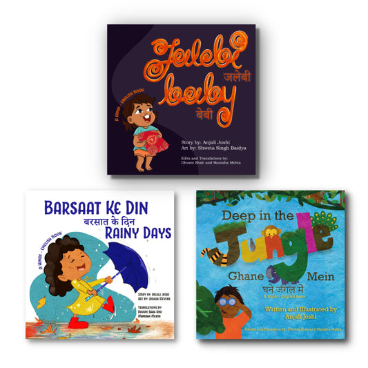 Hindi picture books, story books, 3 cute stories for young children. Board books, jalebi baby, barsaat ke din, and ghane jungle mein, reading in Hindi