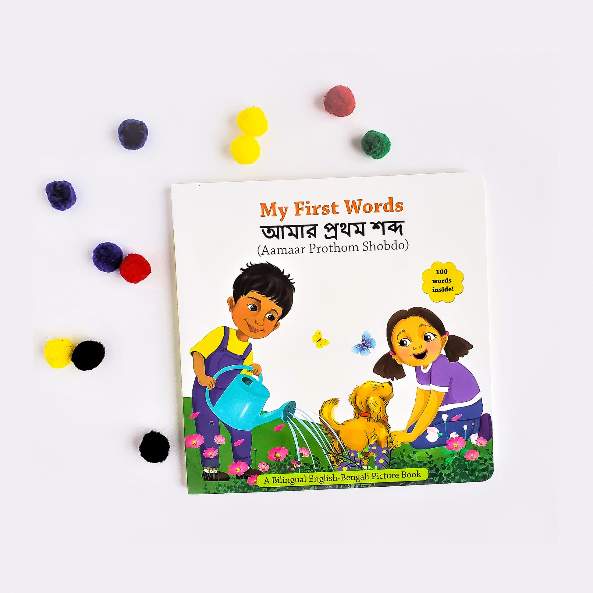 Bangla aamaar prothom shobdo / my first words board book, learn 100 everyday words in Bengali and English, perfect gift for babies and young children