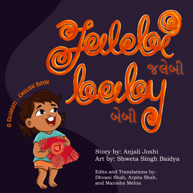 a gujarati story about a baby and their mithai box