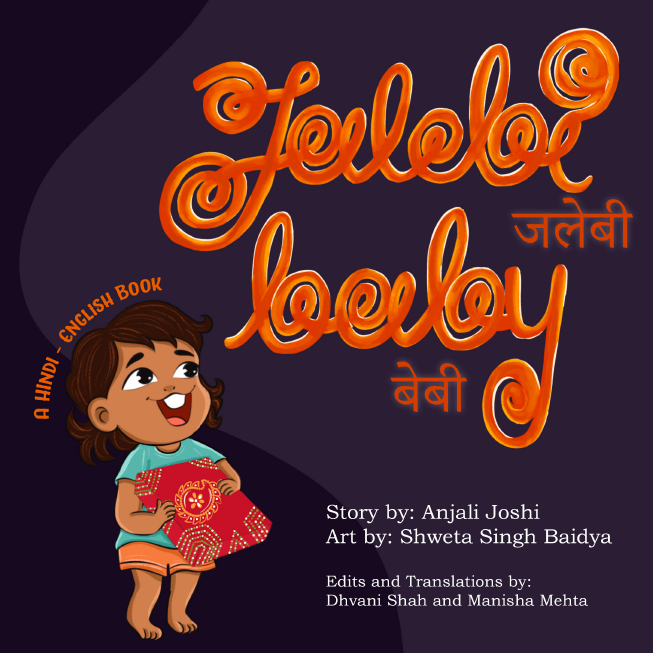 a hindi story about a baby and their mithai box